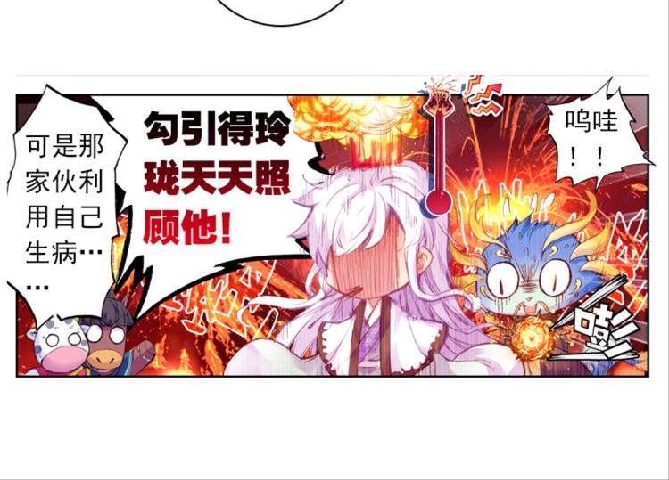 053曝光啦！！羞耻PLAY上(1/2)-第53话