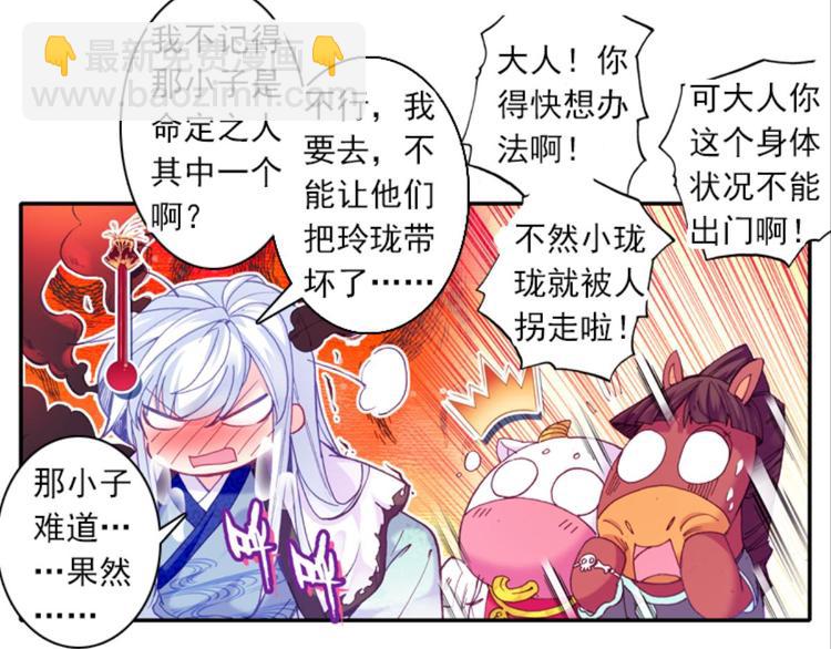 053曝光啦！！羞耻PLAY上(1/2)-第53话