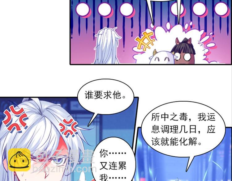 053曝光啦！！羞耻PLAY上(1/2)-第53话