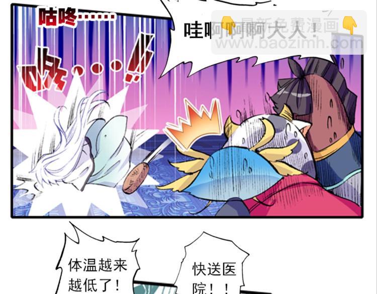 053曝光啦！！羞耻PLAY上(1/2)-第53话