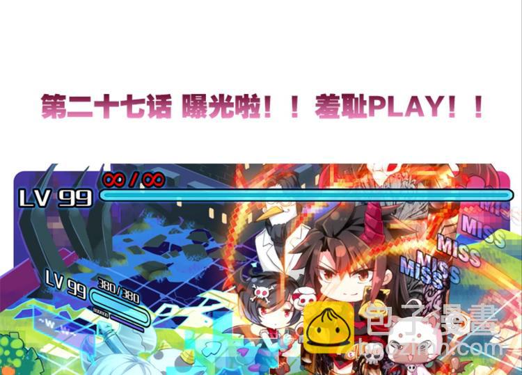 053曝光啦！！羞耻PLAY上1