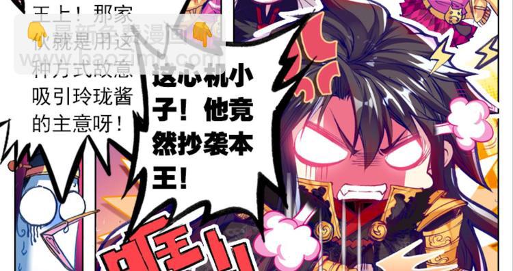 053曝光啦！！羞耻PLAY上(1/2)-第53话