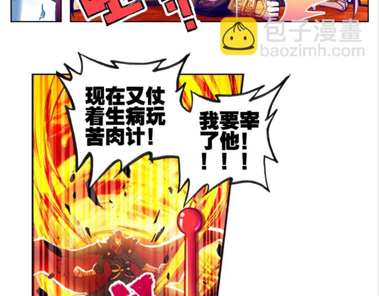 053曝光啦！！羞耻PLAY上(1/2)-第53话