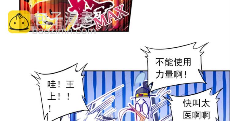 053曝光啦！！羞耻PLAY上(1/2)-第53话