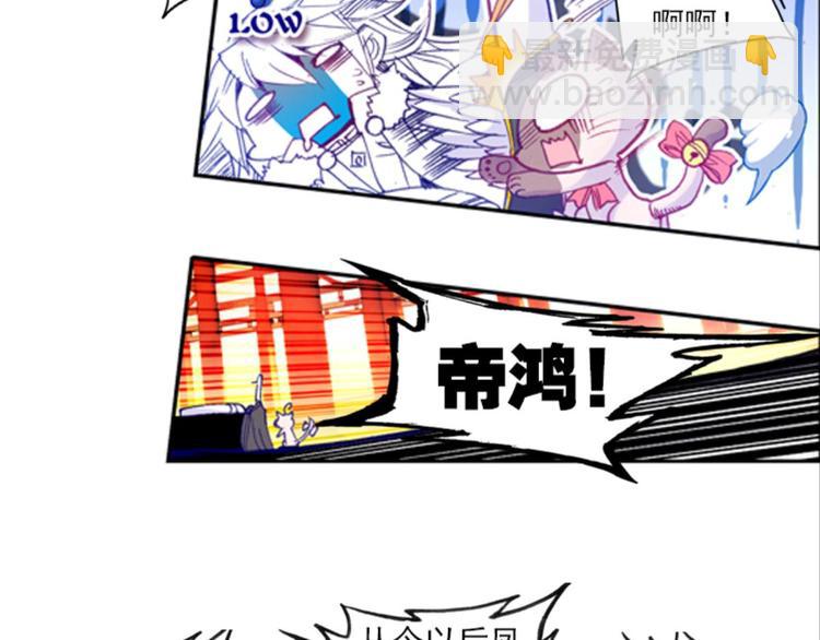 053曝光啦！！羞耻PLAY上(1/2)-第53话