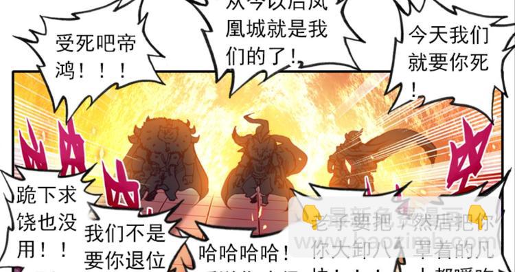 053曝光啦！！羞耻PLAY上(1/2)-第53话