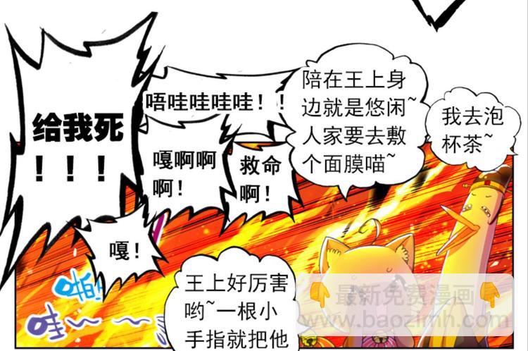 053曝光啦！！羞耻PLAY上(1/2)-第53话