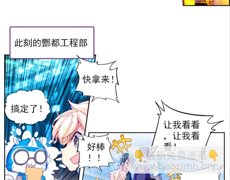 053曝光啦！！羞耻PLAY上(1/2)-第53话