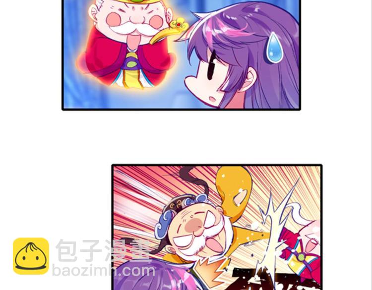 053曝光啦！！羞耻PLAY上(1/2)-第53话