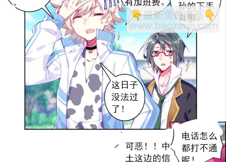 053曝光啦！！羞耻PLAY上(1/2)-第53话