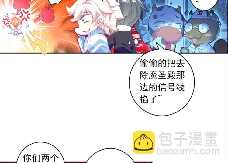 053曝光啦！！羞耻PLAY上(1/2)-第53话