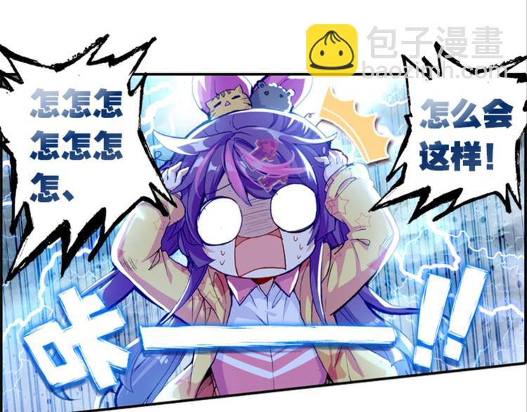 055怪盗玲珑！参上！！（上）-第55话