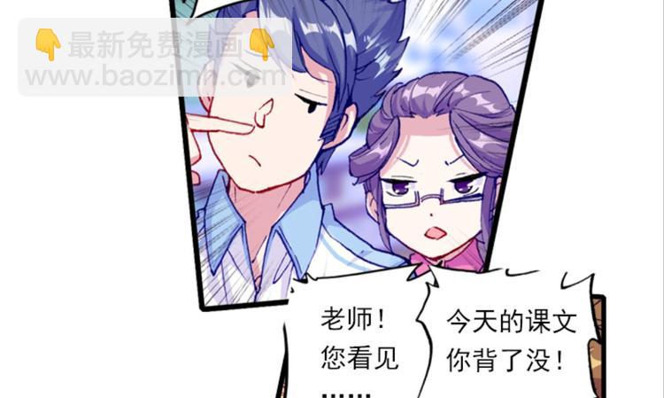 055怪盗玲珑！参上！！（上）-第55话