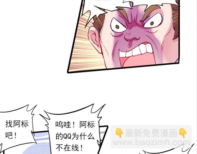 055怪盗玲珑！参上！！（上）-第55话