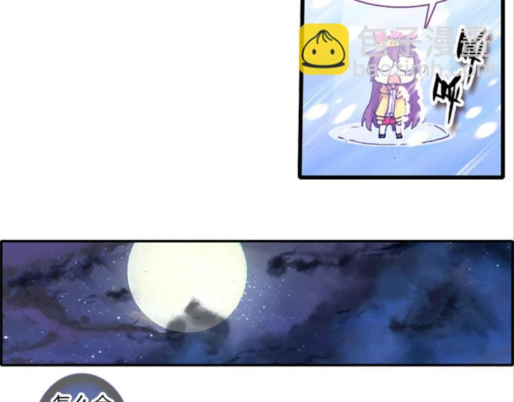 055怪盗玲珑！参上！！（上）-第55话