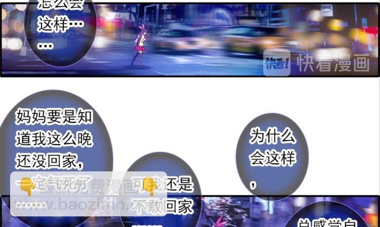 055怪盗玲珑！参上！！（上）-第55话