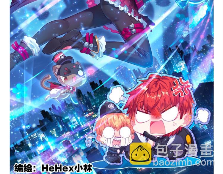 055怪盗玲珑！参上！！（上）-第55话