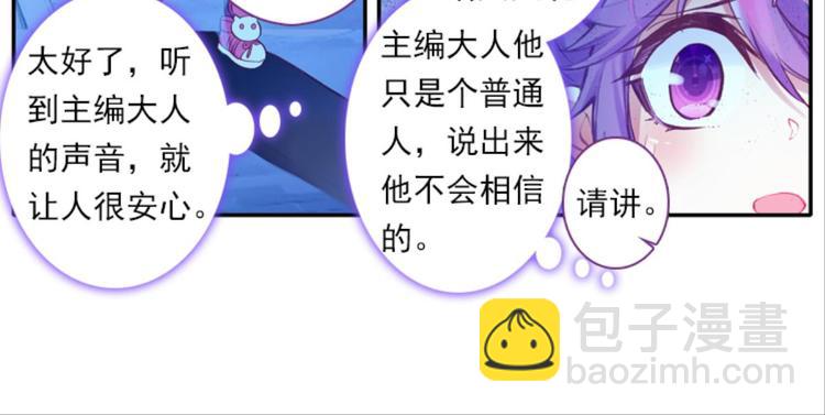 055怪盗玲珑！参上！！（上）-第55话