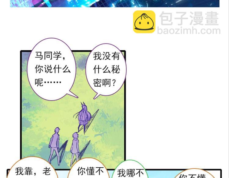 055怪盗玲珑！参上！！（上）-第55话