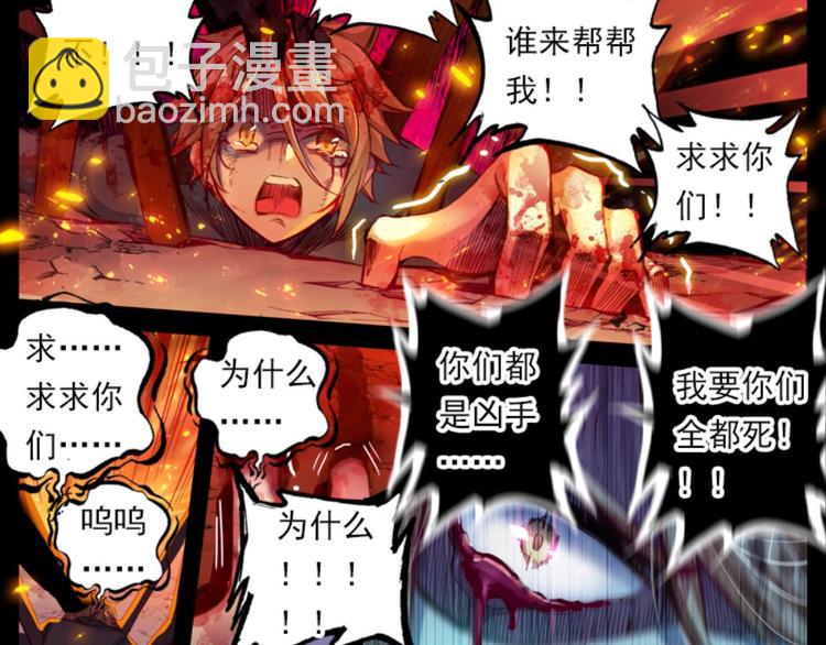 055怪盗玲珑！参上！！（上）-第55话