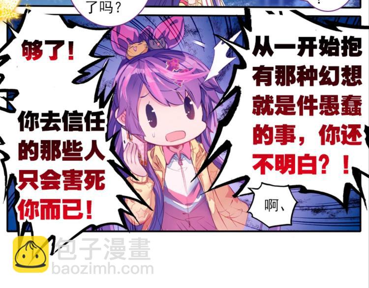 055怪盗玲珑！参上！！（上）-第55话