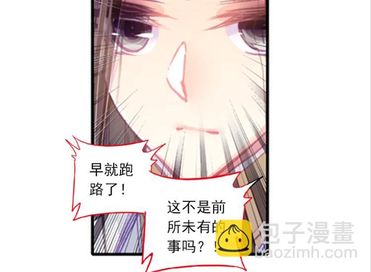 057玲珑VS玲珑？！（上）(1/2)-第57话