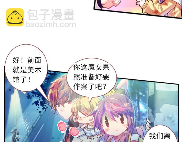 057玲珑VS玲珑？！（上）(1/2)-第57话