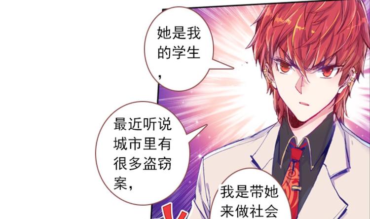 057玲珑VS玲珑？！（上）(1/2)-第57话