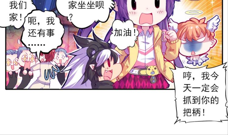 057玲珑VS玲珑？！（上）(1/2)-第57话