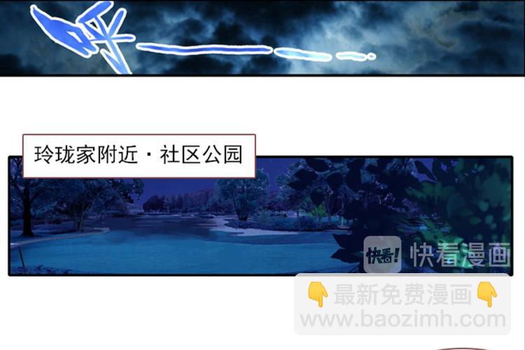 059魔女魔女（上）(1/2)-第59话