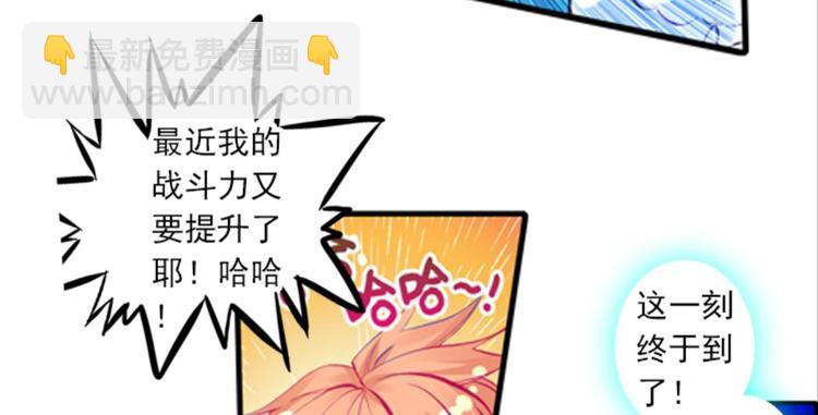 059魔女魔女（上）(1/2)-第59话