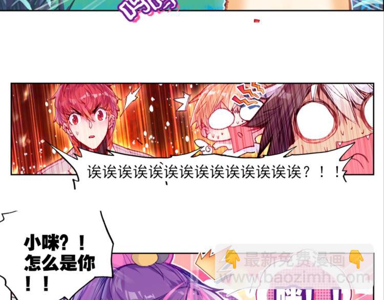 059魔女魔女（上）(1/2)-第59话