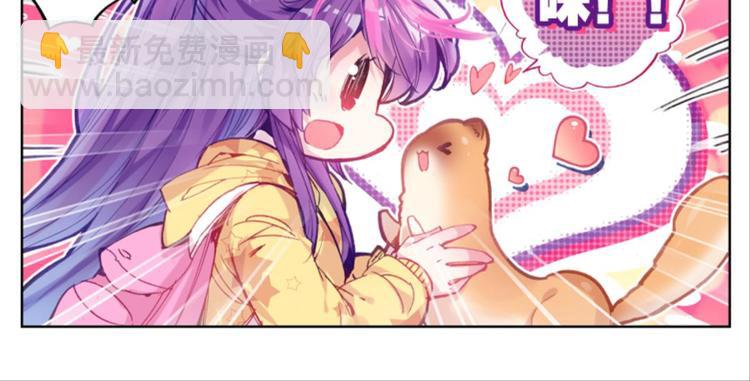 059魔女魔女（上）(1/2)-第59话