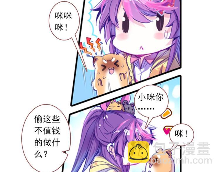 059魔女魔女（上）(1/2)-第59话