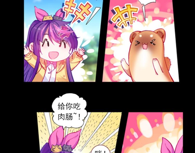 059魔女魔女（上）(1/2)-第59话