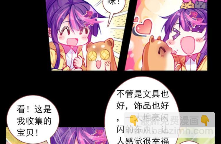 059魔女魔女（上）(1/2)-第59话