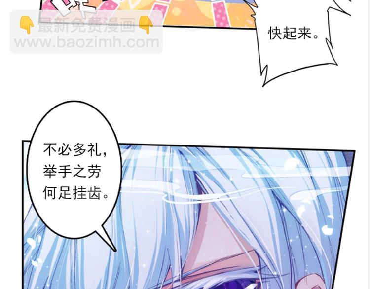 007拯救枯萎少女（上）-第7话