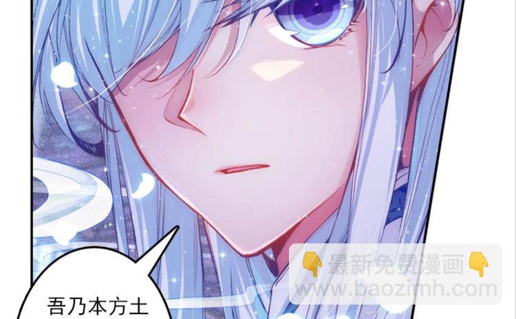 007拯救枯萎少女（上）-第7话