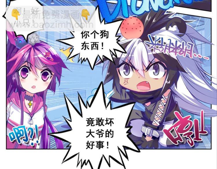 007拯救枯萎少女（上）-第7话