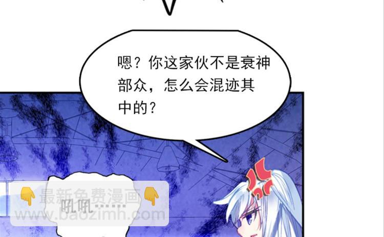 007拯救枯萎少女（上）-第7话