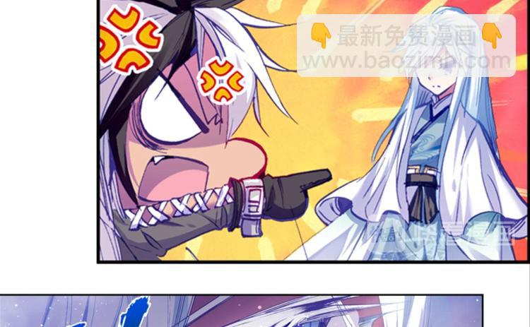 007拯救枯萎少女（上）-第7话