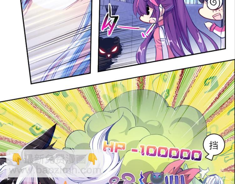 007拯救枯萎少女（上）-第7话