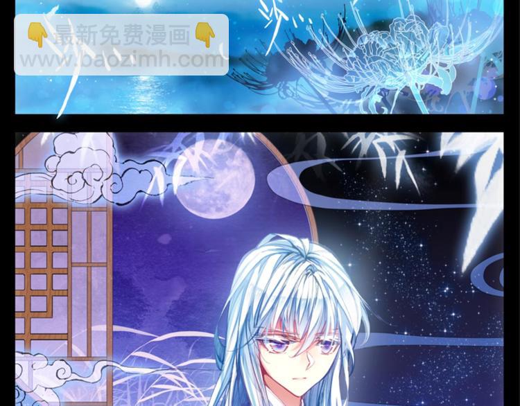 007拯救枯萎少女（上）-第7话