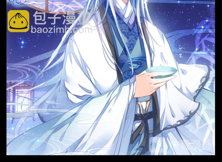 007拯救枯萎少女（上）-第7话