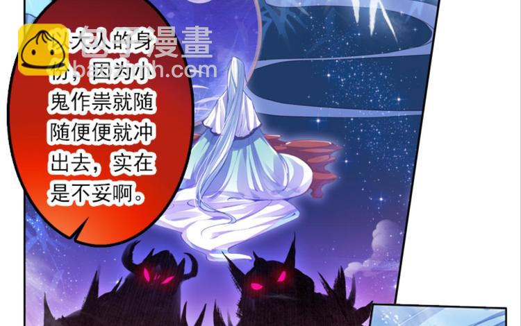 007拯救枯萎少女（上）-第7话