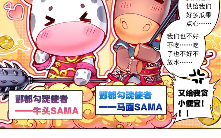 007拯救枯萎少女（上）-第7话