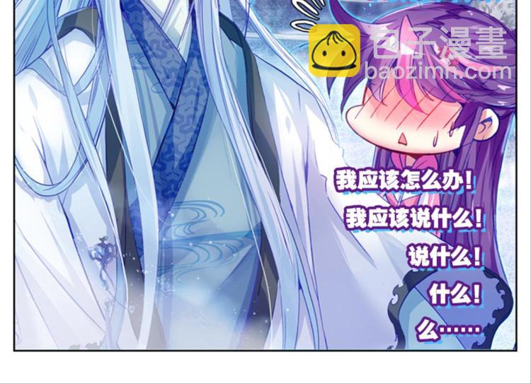 007拯救枯萎少女（上）-第7话