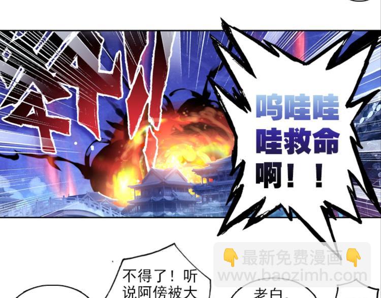 009帅气欧巴爱上我（上）(1/2)-第9话