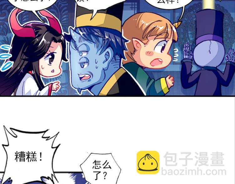 009帅气欧巴爱上我（上）(1/2)-第9话