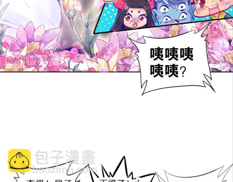 009帅气欧巴爱上我（上）(1/2)-第9话